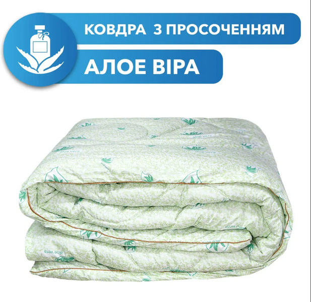 Ковдра зимова Aloe Vera, 1.45x2.05 м A1004028 фото Ковдра зимова Aloe Vera, 1.45x2.05 м A1004028 фото