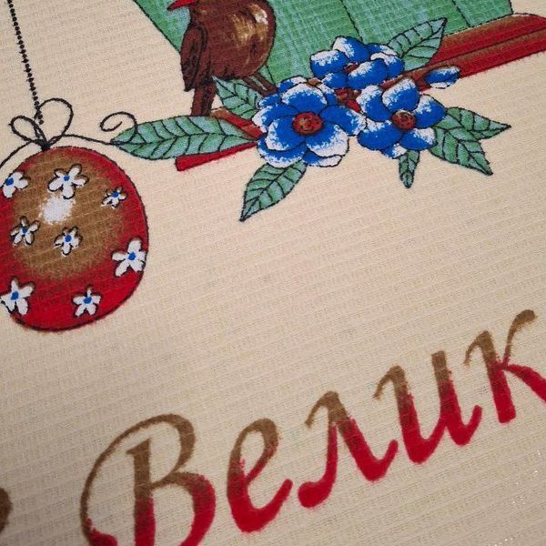 Кухонний рушник Emily З Великоднем великодній вафельний 50х60 см бежевий (2800005086171) 8886 фото
