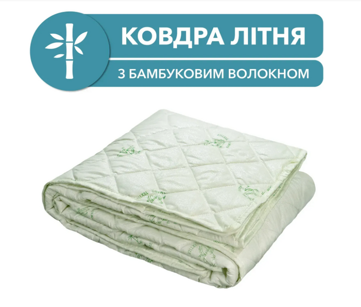 Покривало-ковдра бамбук 145х205 A1002013 фото Покривало-ковдра бамбук 145х205 A1002013 фото