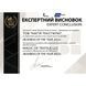 Ковдра SoundSleep Caloric вовняна демісезонна 140х205 см (93077897) 2422 фото 3